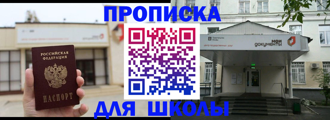 форма 3 в Усть-Джегуте